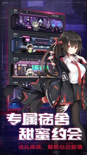 1room家出少女游戏介绍：日式养成SLG，中文版等你体验！