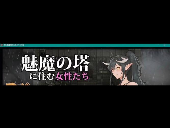 2024年最受欢迎的堕欲魔导书绅士游戏有哪些？