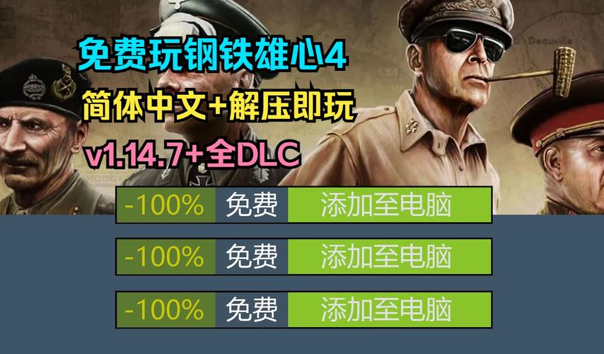 2023最新铁匠4游戏下载：STEAM官方中文版下载