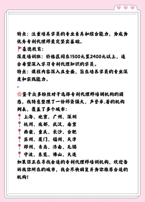 2024代理机构版本大全：助您轻松选择合适的机构
