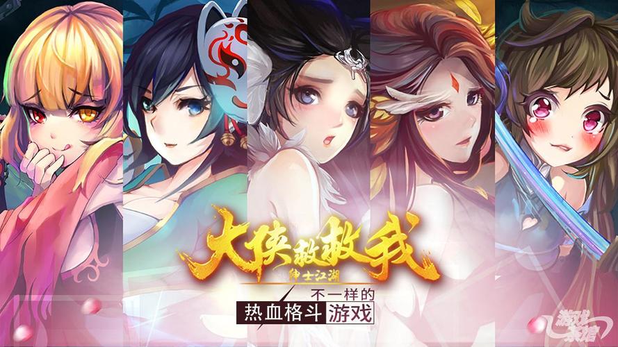 2023最新双修武林绅士游戏：开启你的江湖之旅
