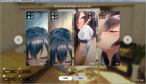 1room家出少女游戏介绍：日式养成SLG，中文版等你体验！