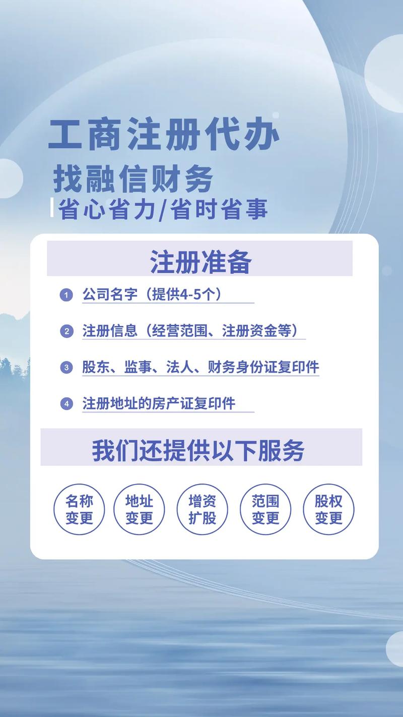 2024代理机构版本大全：助您轻松选择合适的机构
