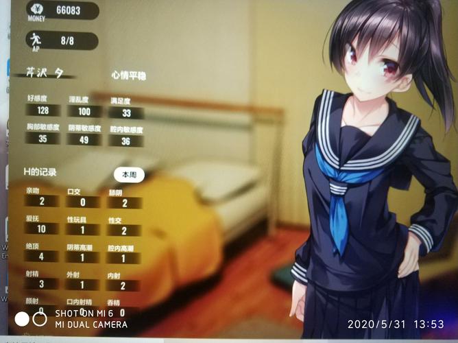 1room家出少女最新版本：超多玩法等你体验