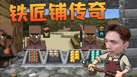 2023最新铁匠4游戏下载：STEAM官方中文版下载