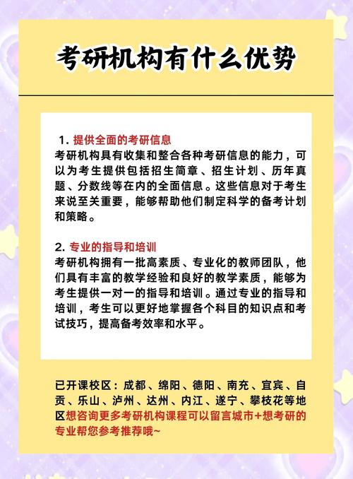 2024代理机构版本大全：助您轻松选择合适的机构