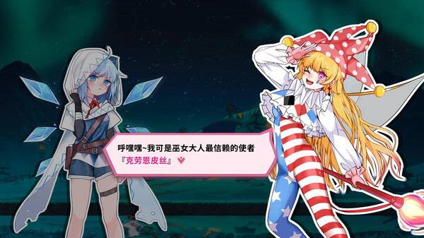 图片[1]_东方冰之勇者记（Touhou Hero of Ice Fairy）_大玩家GAMES