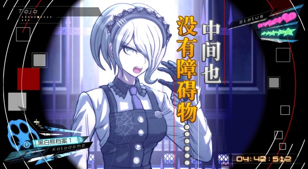 图片[1]_新弹丸论破V3：大家的自相残杀新学期（Danganronpa V3: Killing Harmony）_大玩家GAMES