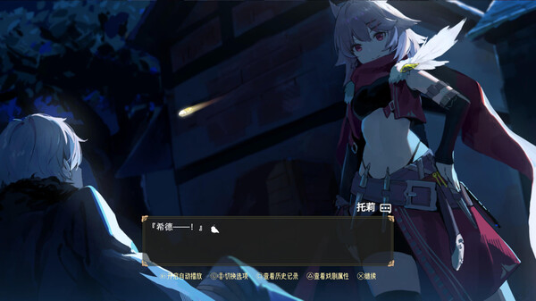 图片[1]_时灵 星辰愚者_大玩家GAMES