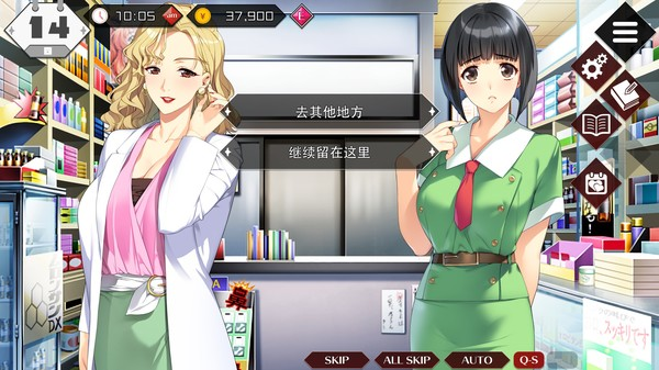 图片[2]_同级生 重制版 Remake_大玩家GAMES