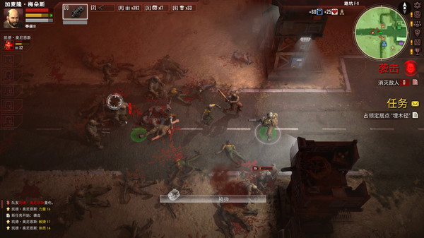 图片[2]_生死抉择：血霾 DecisionRed Daze 免安装 v1.3.4 绿色中文版_大玩家GAMES