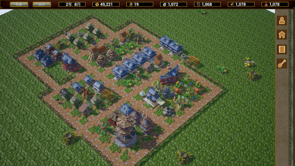 图片[2]_武林桃源乡（The Arcadia Of Wulin）_大玩家GAMES