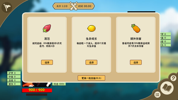 图片[3]_我选技英雄_大玩家GAMES