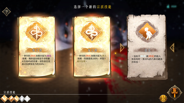 图片[3]_暖雪 Warm Snow v202312050 整合大型DLC终业_大玩家GAMES