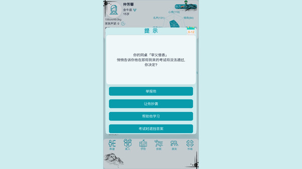 图片[2]_自由人生模拟（Free Life Simulation）_大玩家GAMES