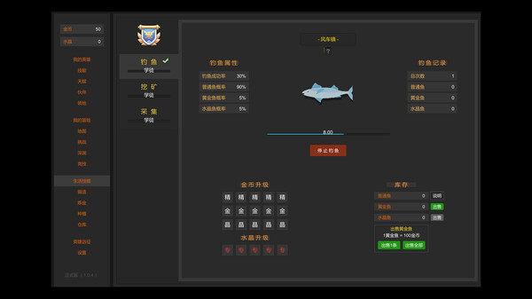 图片[1]_英雄远征_大玩家GAMES
