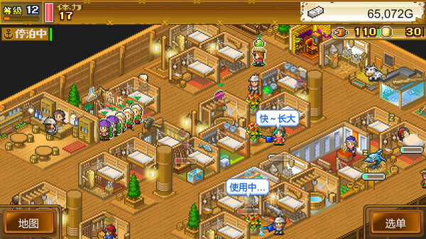图片[2]_大海贼探险物语DX（High Sea Saga DX）_大玩家GAMES