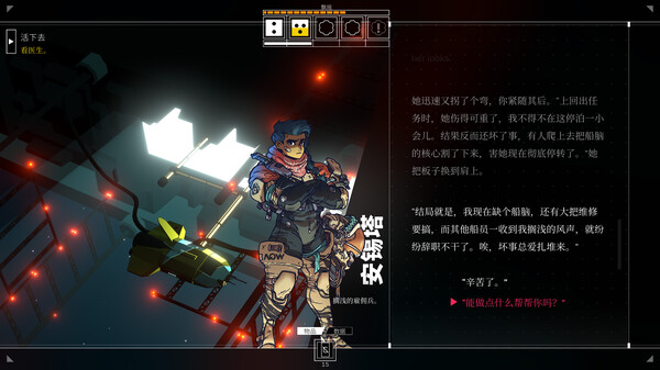图片[1]_深空梦里人 Citizen Sleeper v1.4.6 绿色中文版_大玩家GAMES