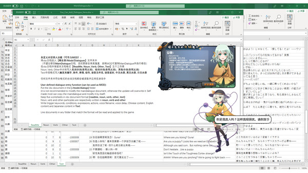 图片[2]_旅行恋恋: 桌面少女 （Koishi Navigation Desktop Youkai）_大玩家GAMES