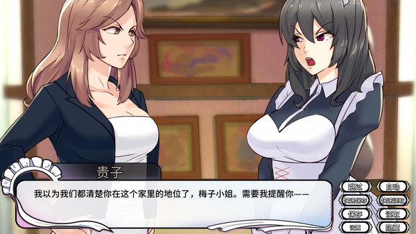 图片[2]_女仆洋馆 Maid Mansion v1.0.4+DLC 汉化版_大玩家GAMES
