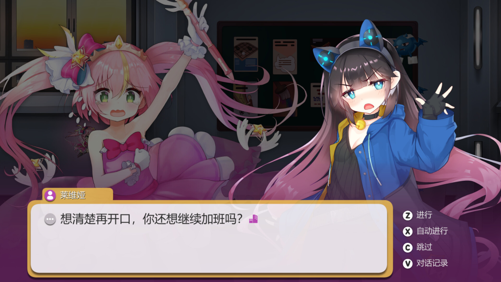 图片[2]_黑色学院 STEAM官中+DLC_大玩家GAMES
