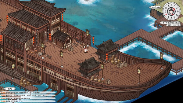图片[3]_刀剑江湖路 Path of Kung Fu 免安装Build 18484711绿色中文版_大玩家GAMES