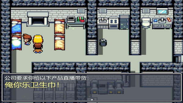 图片[2]_作死吧！UP主！_大玩家GAMES