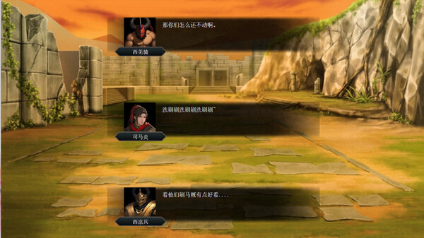 图片[3]_竹书纪年：三国志风云录_大玩家GAMES