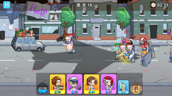 图片[2]_僵尸特攻队_大玩家GAMES
