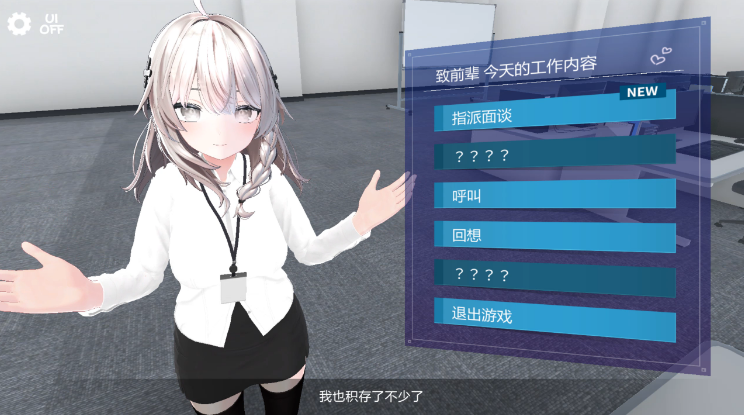 图片[1]_这下你也是处理科的人了！koreoma 官方中文版_大玩家GAMES