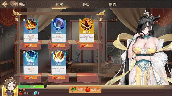 图片[3]_幻想曹操传2 豪华版+全DLC_大玩家GAMES