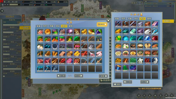 图片[3]_镖行天下 免安装 v1.4.8 策略模拟绿色中文版_大玩家GAMES