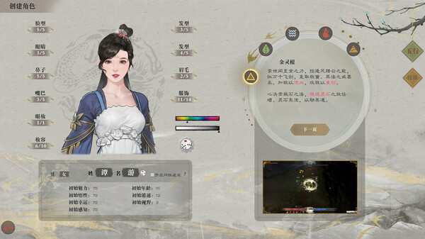 图片[1]_道衍诀 免安装v0.5.16554 角色扮演免安装绿色中文版绿色中文版_大玩家GAMES