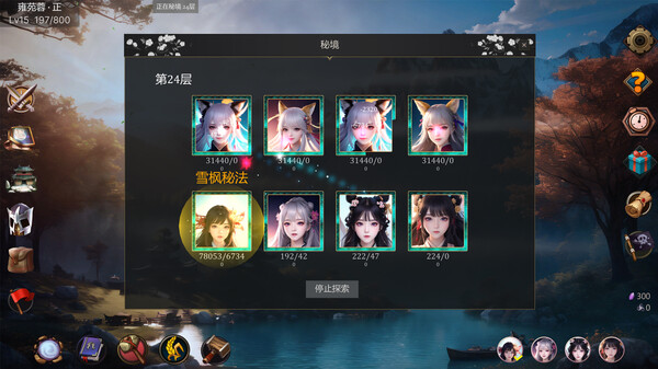 图片[2]_放置修仙世界_大玩家GAMES