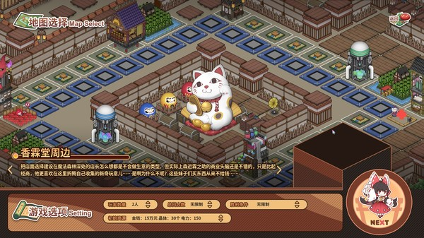 图片[2]_东方异文石 – 爱亚利亚黎明：再造_大玩家GAMES
