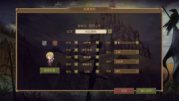 图片[1]_梅斯特姆_大玩家GAMES