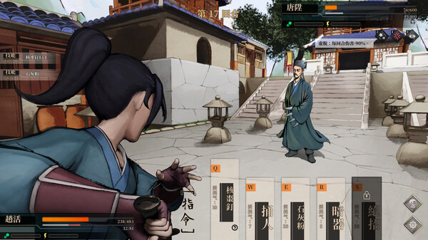 图片[1]_活侠传 Legend of Mortal 免安装v1.0.3300.2绿色中文版_大玩家GAMES