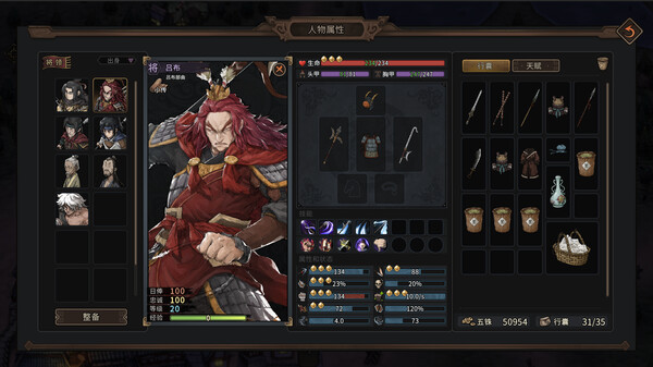 图片[1]_猛将三国 Mushouden v1.1.1 豪华免安装绿色官方中文版_大玩家GAMES