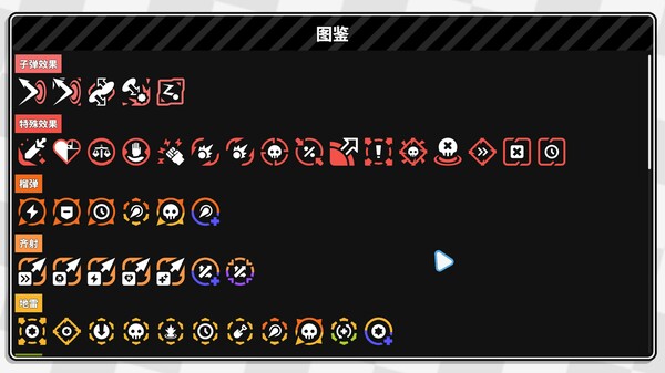 图片[3]_几何竞技场2_大玩家GAMES