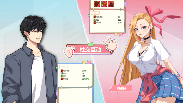 图片[3]_爱与生活：幸福学生 Happy Student V0.0.6.3 Demo steam官方中文版_大玩家GAMES