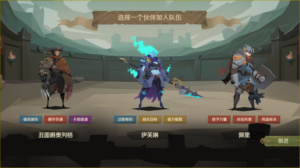 图片[2]_因狄斯的谎言_大玩家GAMES