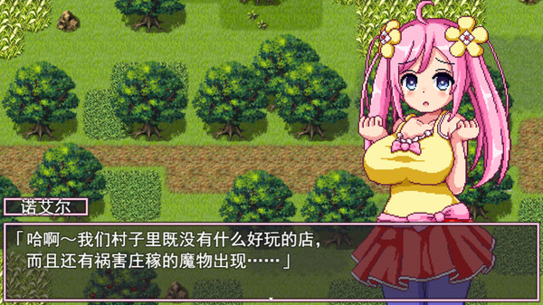 图片[1]_诺艾尔会努力的！_大玩家GAMES