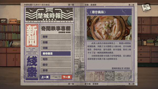 图片[2]_江华号 新增主线剧情+时光相簿+幕后花絮_大玩家GAMES
