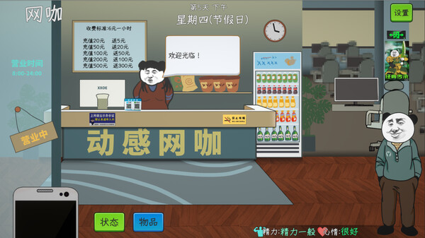 图片[1]_中国式网游 Chinese Online Game 免安装v1.30彩票模式dlc绿色中文版_大玩家GAMES