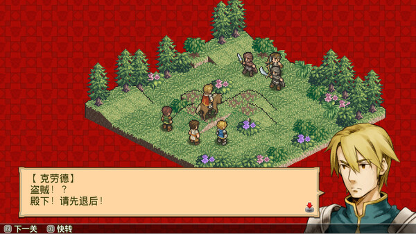 图片[1]_佣兵传说2：赤诚银鹫（Mercenaries Saga 2 -Order of the Sliver Eagle）_大玩家GAMES