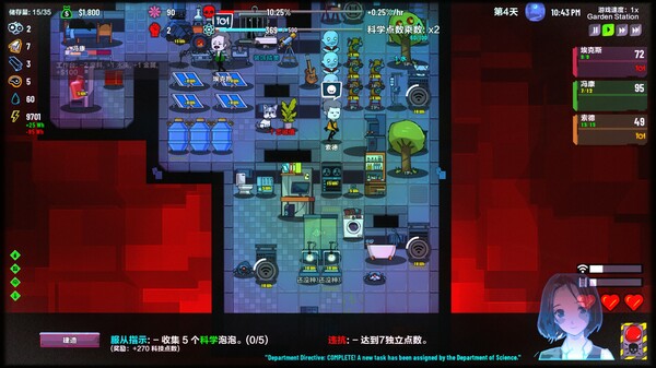 图片[3]_叛逆AI模拟器_大玩家GAMES