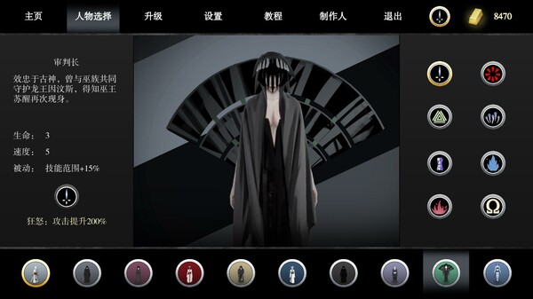 图片[3]_古巫竞技场（Ancient Witch Arena）_大玩家GAMES