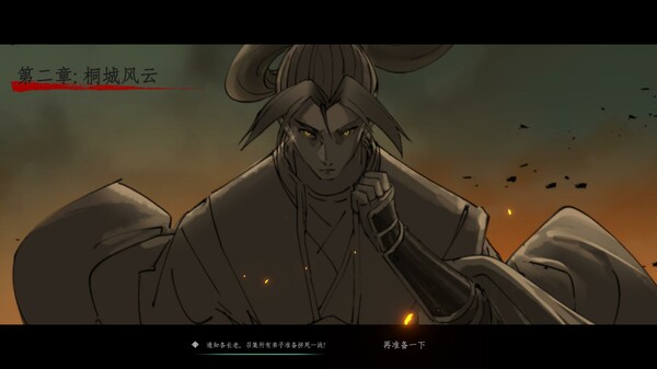 图片[1]_百炼登神 全屏事件图-苍龙战魂-狂武风暴_大玩家GAMES