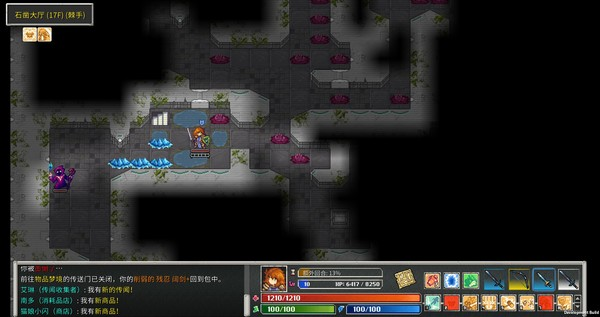图片[2]_深结（纷乱深渊）_大玩家GAMES