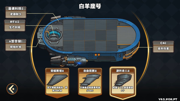 图片[1]_天行镖客 Sky Escort 免安装v1.0.0625绿色中文版_大玩家GAMES